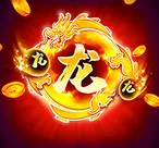 JDB电子游戏《龙翔凤舞》试玩
