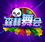 金沙js4399登录入口在哪相关图片