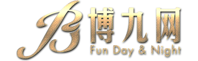 博九网